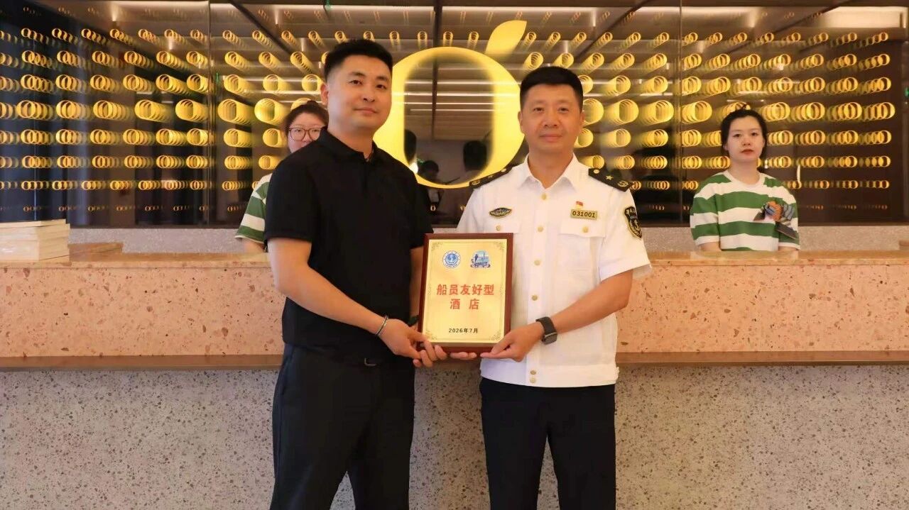 酒店优惠.jpg