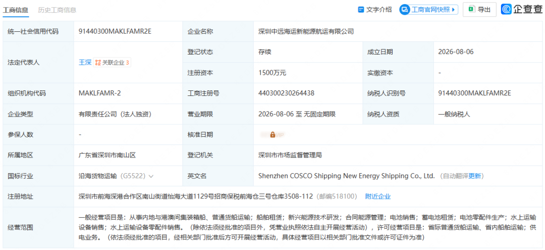 新公司1.png