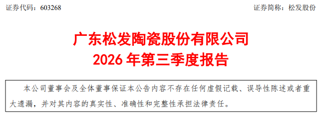 微信图片_2026-10-30_092430_082.png