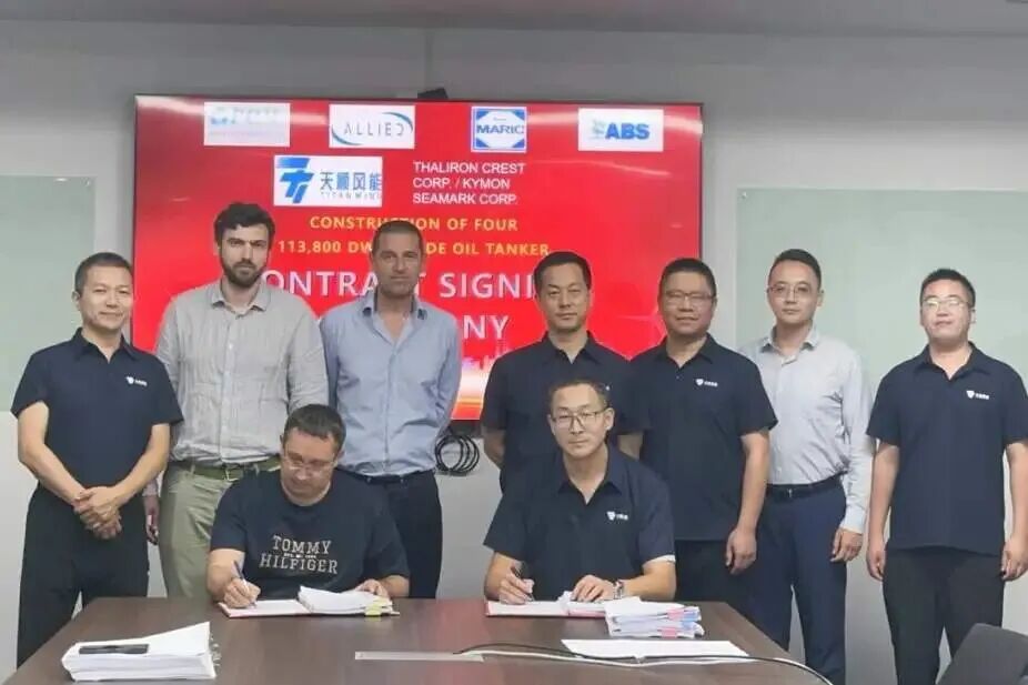 RMB 1.874B deal sealed: another Chinese wind turbine maker takes on shipbuilding