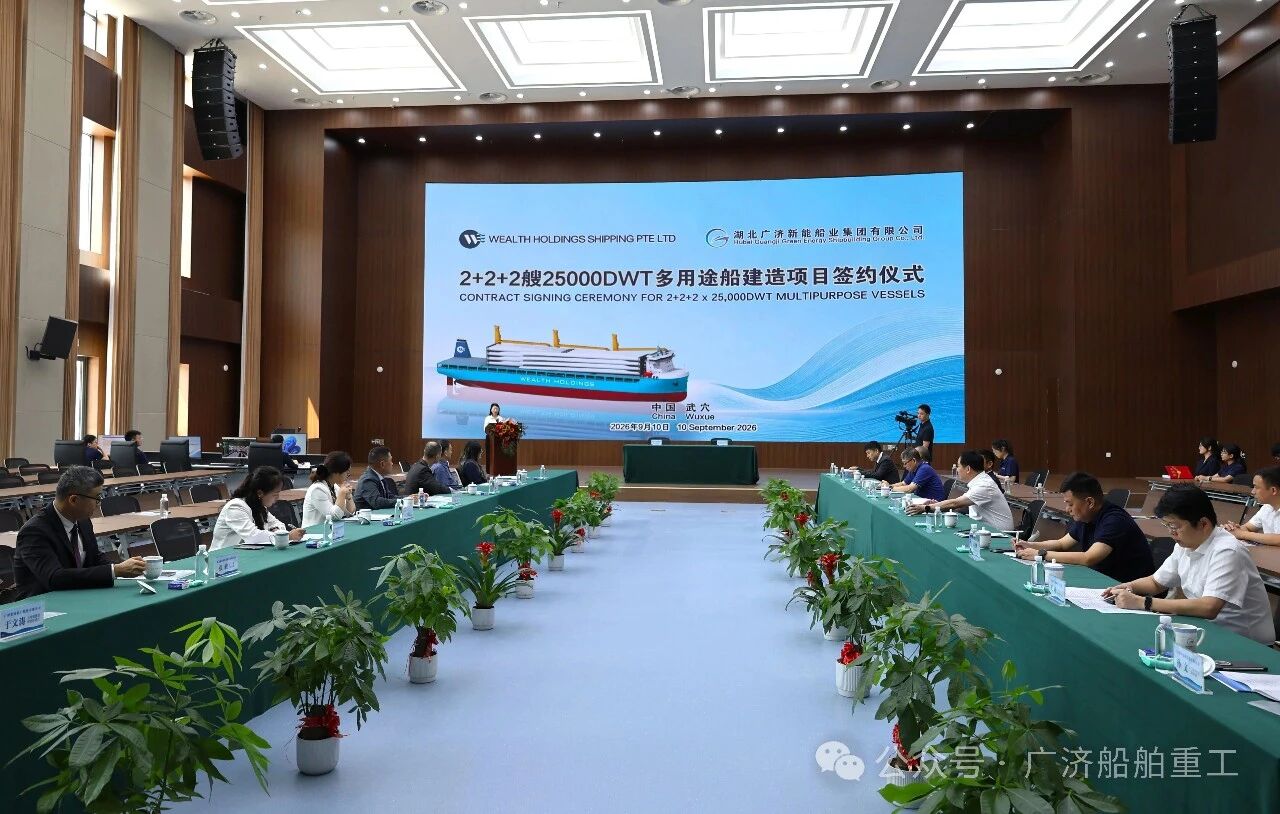 Hubei Guangji New Energy Shipbuilding Secures 2+2+2 Multipurpose Vessel Order from Singaporean Shipowner