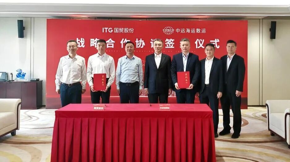 COSCO Shipping Bulk and ITG Group Sign Agreement! Jointly Operate Export Breakbulk Liner Routes