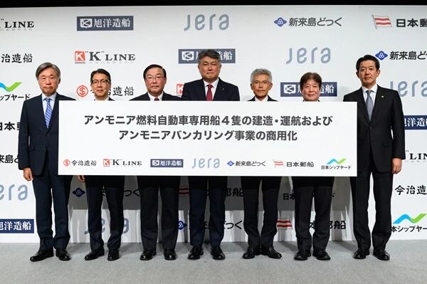 日本力争2030年建成全球首个船用氨燃料供应链