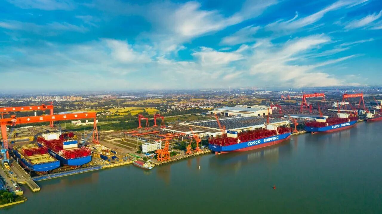 COSCO Shipping’s First Engine Company Established!