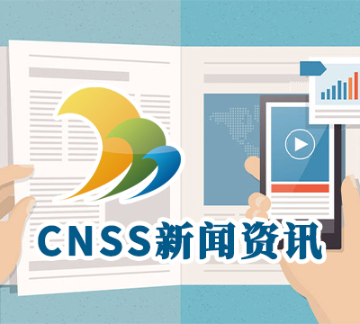 韩进海运