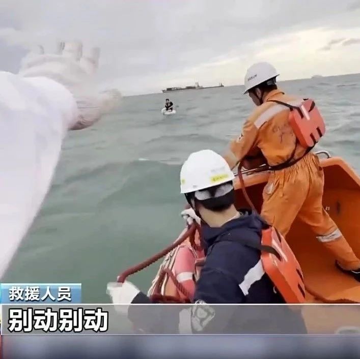 台风“蝴蝶”肆虐！10岁男孩海上漂流5小时后获救