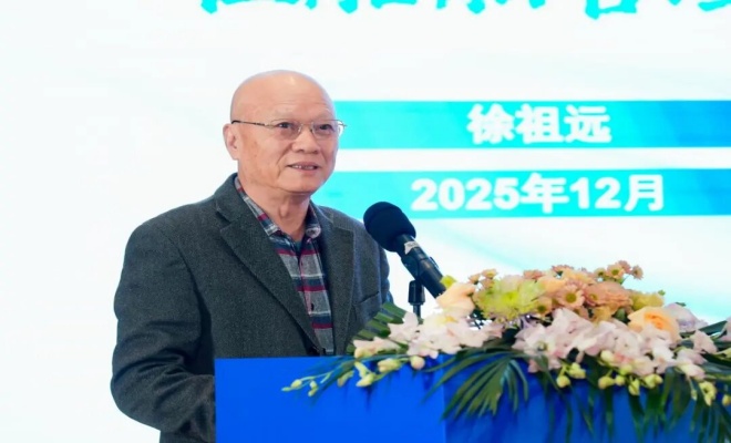 徐祖远：航海文化是船舶管理应对不确定性的“压舱石”