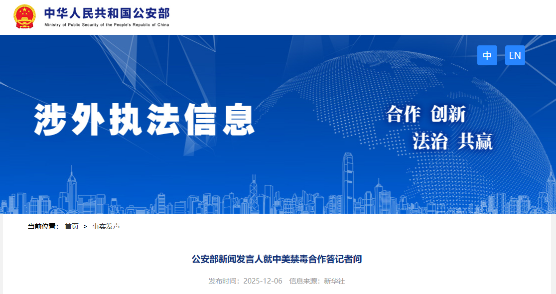 屏幕截图 2025-12-16 162511.png