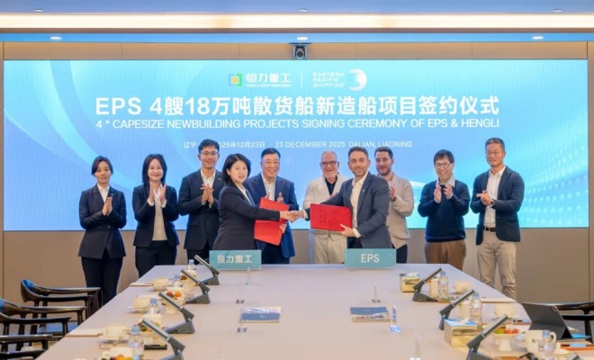 恒力年终爆单！签订11艘新造船合同