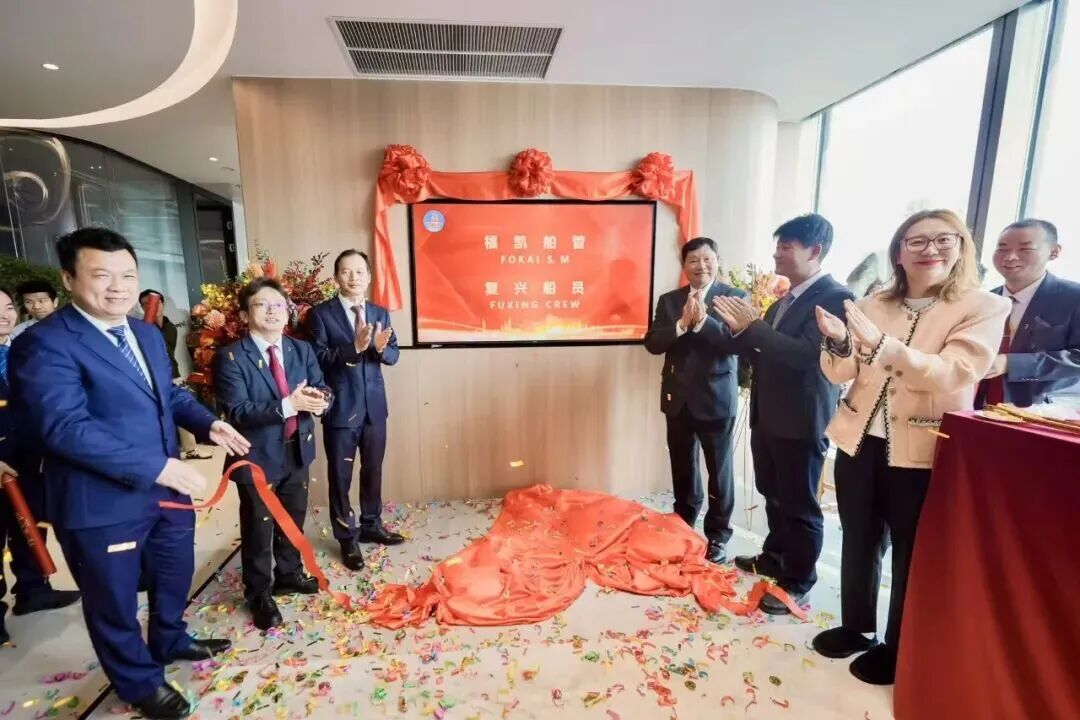 兴通股份两家新公司揭牌