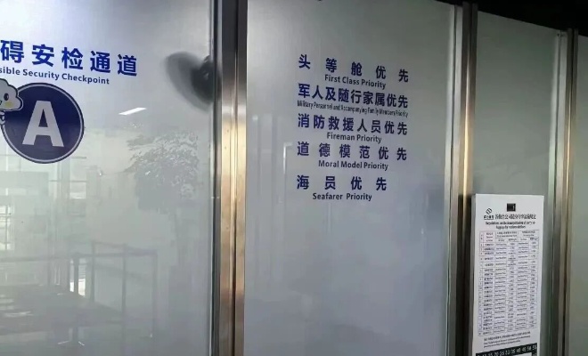 ​舟山机场“海员优先”走红，海员职业认可迈出重要一步