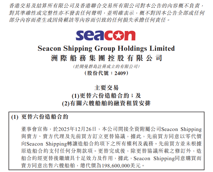 屏幕截图 2025-12-29 135738.png