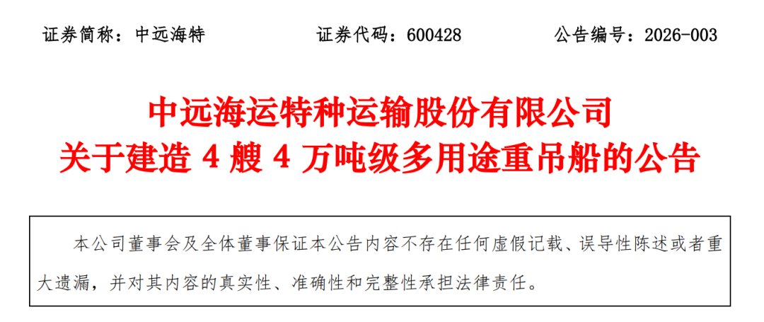 微信图片_2026-01-04_093201_303.png 微信图片_2026-01-04_093201_303.png