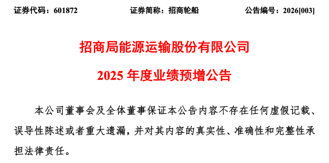 微信图片_2026-01-12_093559_942.png 微信图片_2026-01-12_093559_942.png