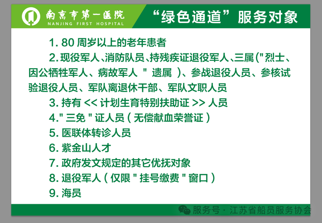 微信图片_2026-02-02_093721_290.png 微信图片_2026-02-02_093721_290.png