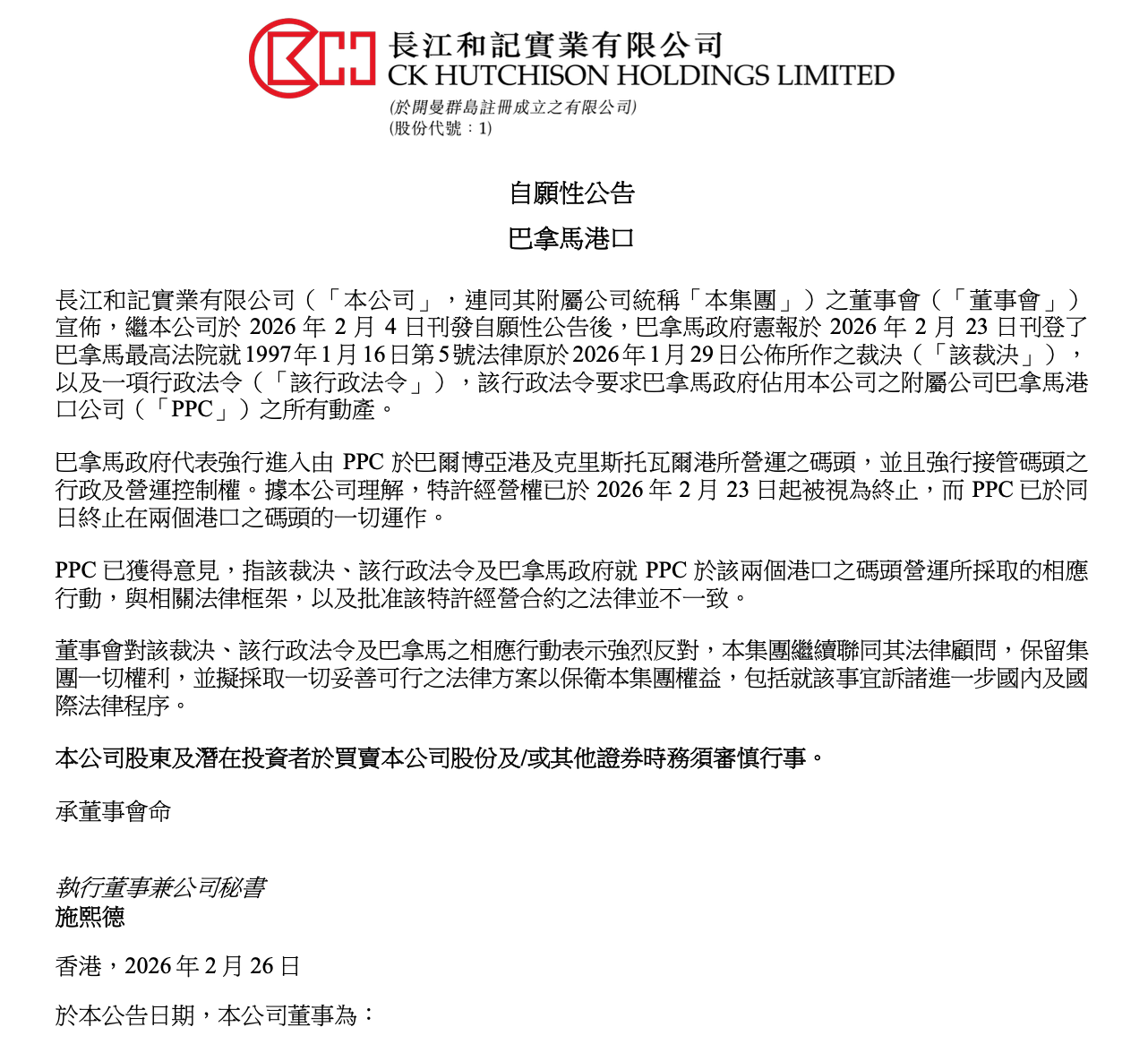 微信图片_2026-02-27_094431_272.png 微信图片_2026-02-27_094431_272.png