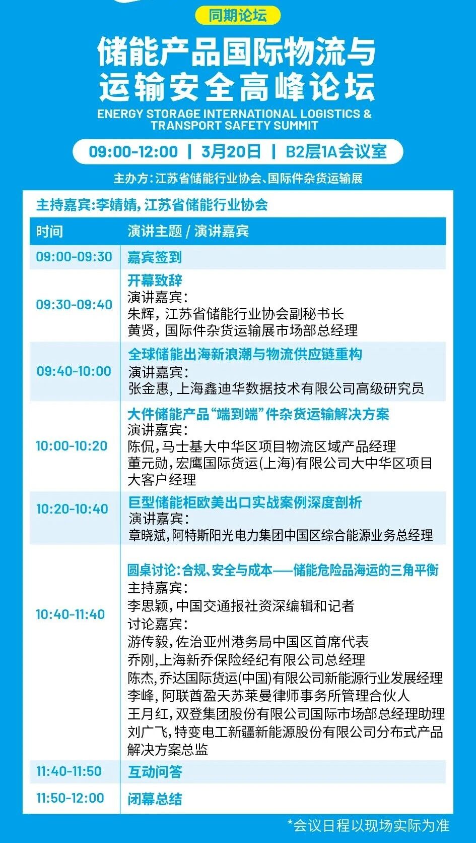 微信图片_2026-03-19_171419_452.jpg