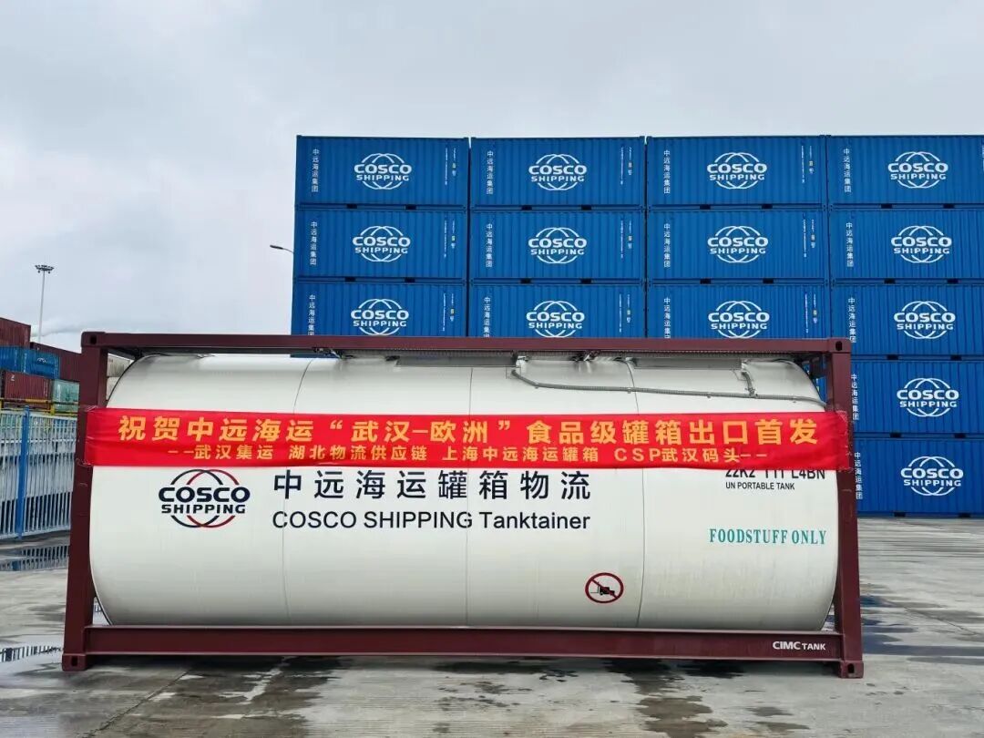 COSCO SHIPPING Opens New Food-Grade Tank Container Route to Europe