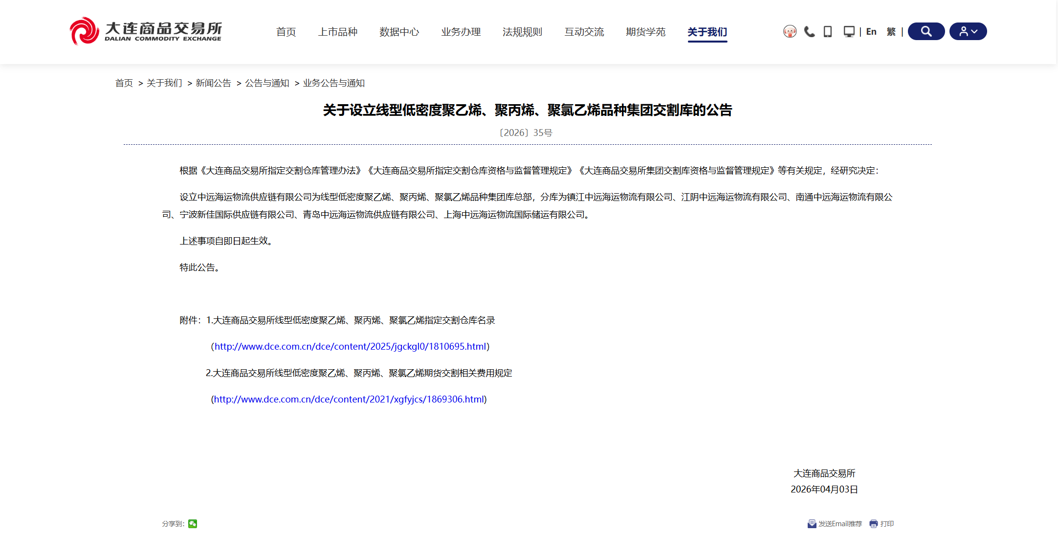获批1.png