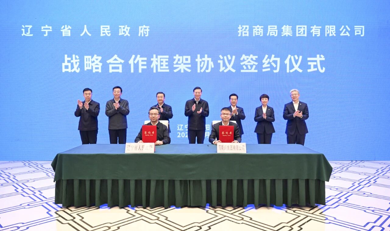框架协议1.jpg