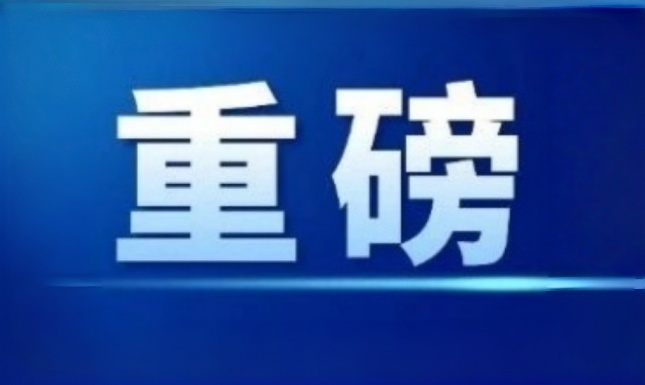 长航局与长江委座谈