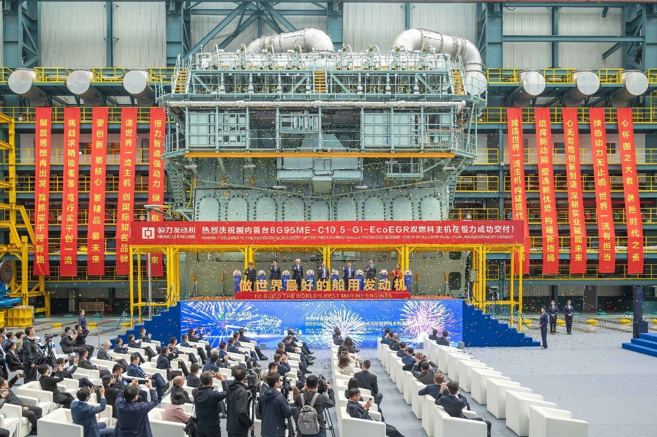 国内首台！恒力交付8G95双燃料发动机，用于MSC集装箱船