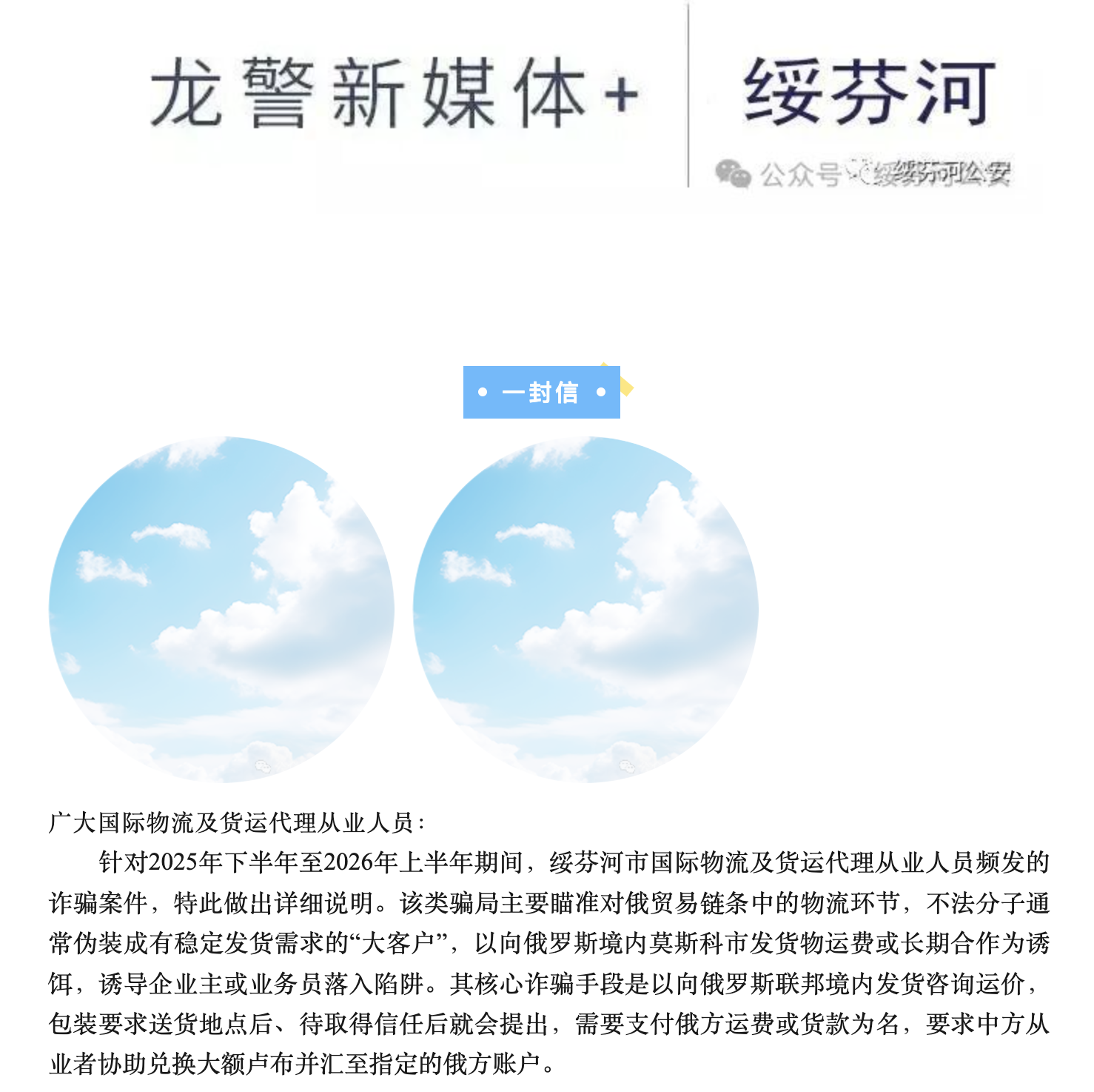 重要提醒1.png 重要提醒1.png